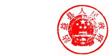 DBSTEP_MARK
FILENAME=20069400704
MARKNAME=沾益县人民政府
USERNAME=刘殊豪
DATETIME=2015-03-18 14:08:02
MARKGUID={FBD0215B-3B27-4CDB-8D0E-E7E7A98AE06B}