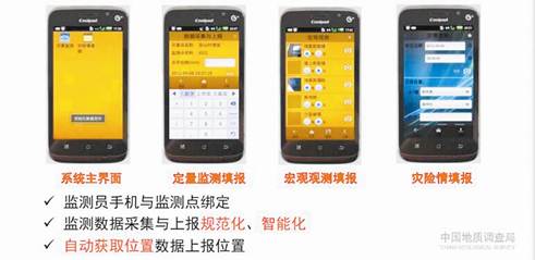 http://www.mlr.gov.cn/xwdt/jrxw/201711/W020171108428656459574.jpg