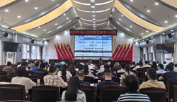 自然资源学习讲堂第六期开讲 全力推进用地审批“一站式”办理机制改革