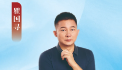 寸土必惜筑蓝图 经纬之间守初心——记“最美自然守护者”瞿国寻